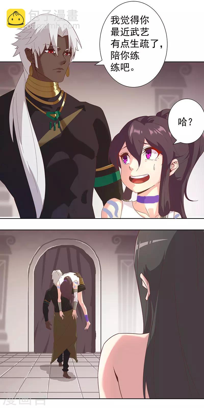 第102话 甜甜的一天-第136话