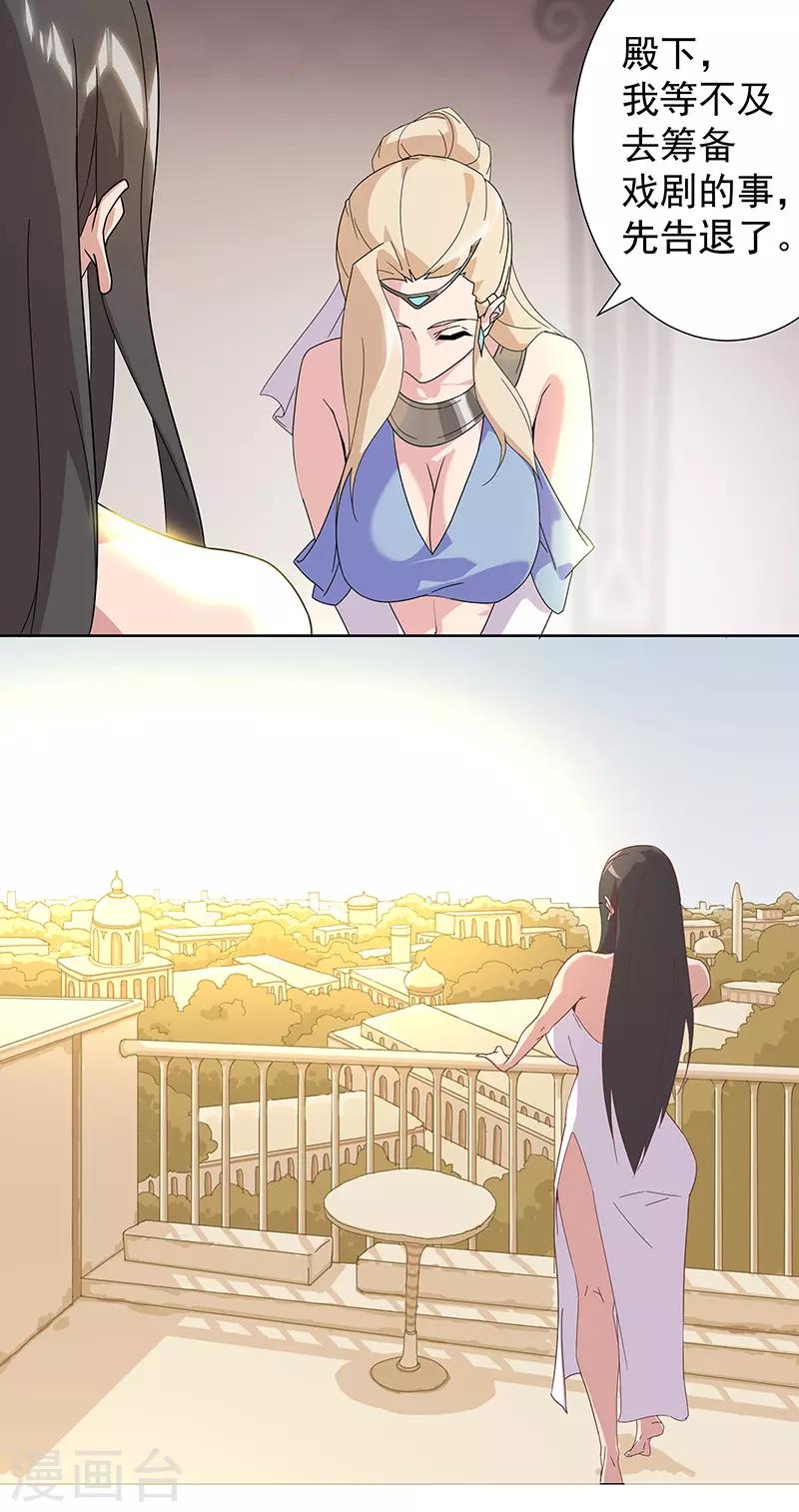 第102话 甜甜的一天-第136话