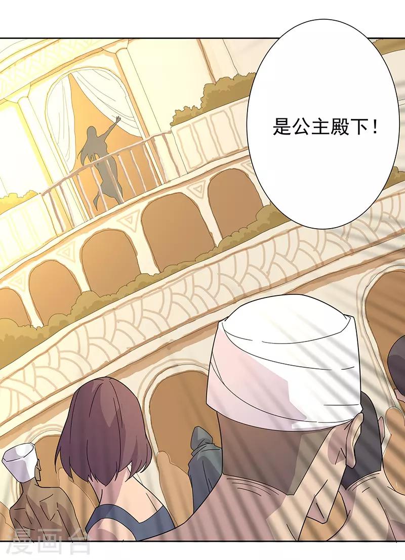 第102话 甜甜的一天-第136话