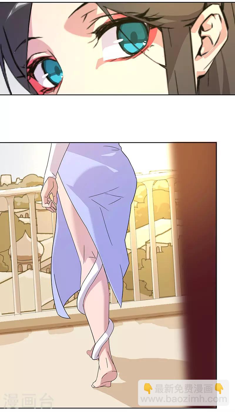 第102话 甜甜的一天-第136话