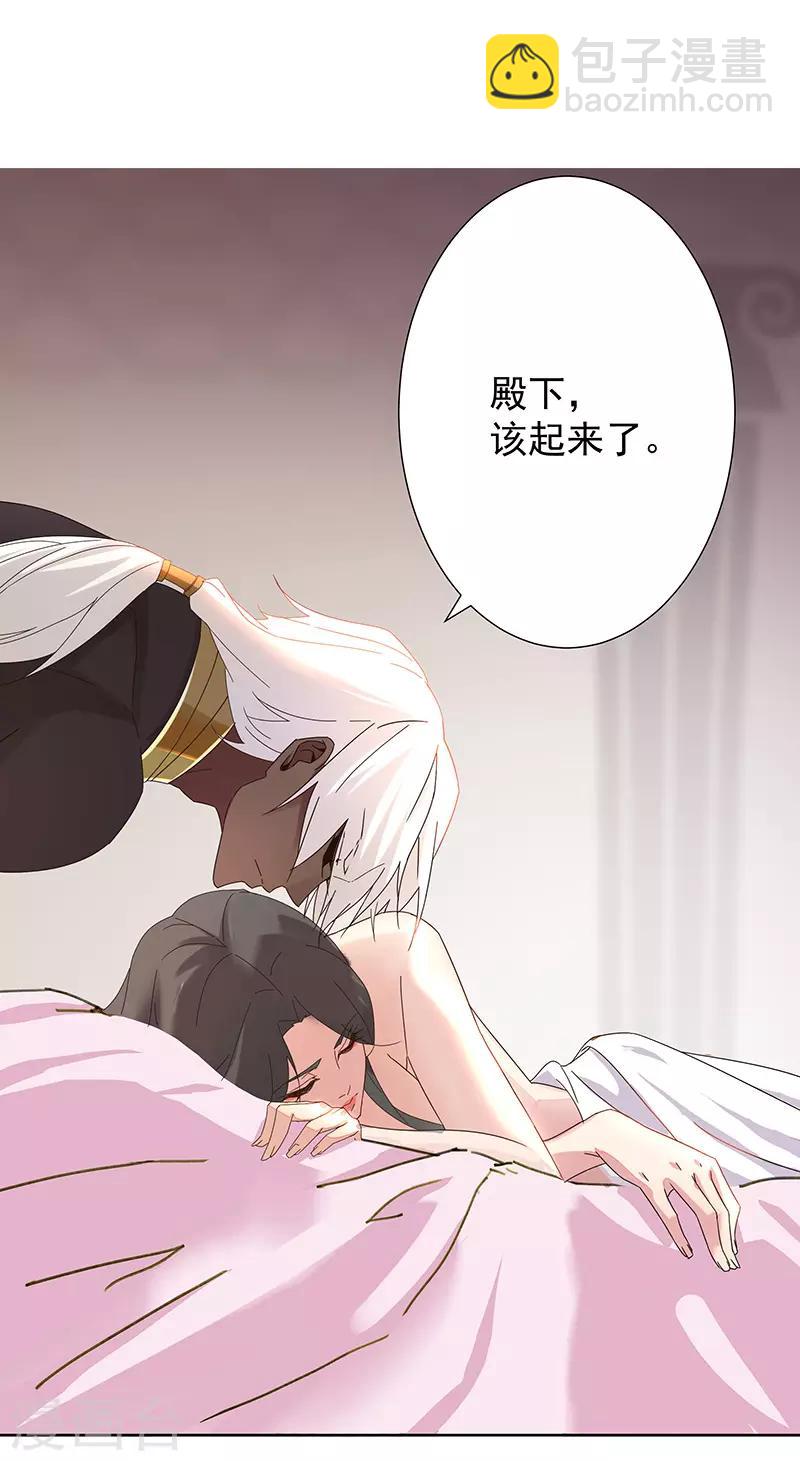 第102话 甜甜的一天-第136话