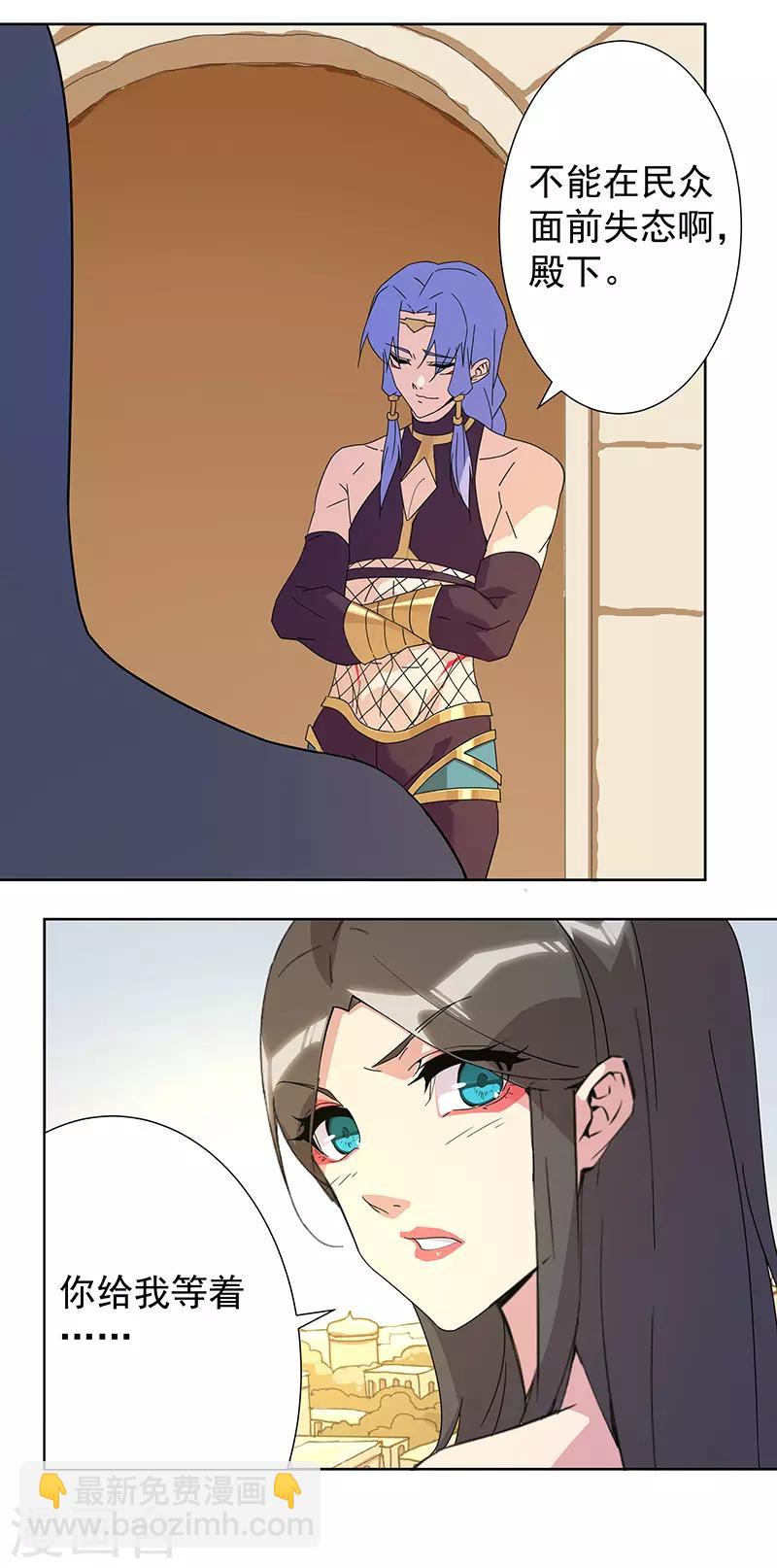 第102话 甜甜的一天-第136话