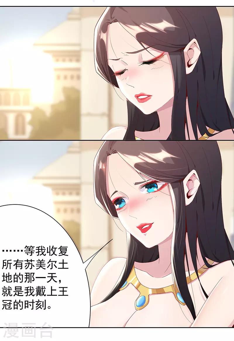 第102话 甜甜的一天-第136话