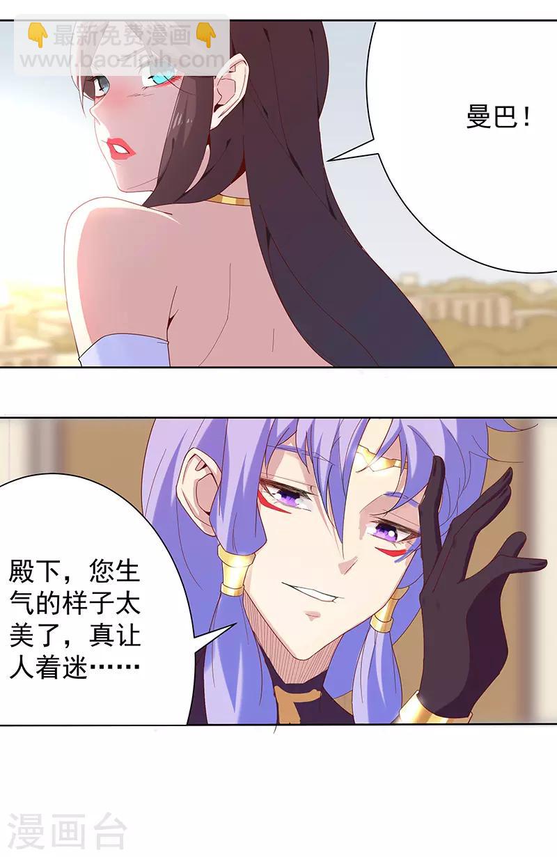 第102话 甜甜的一天-第136话