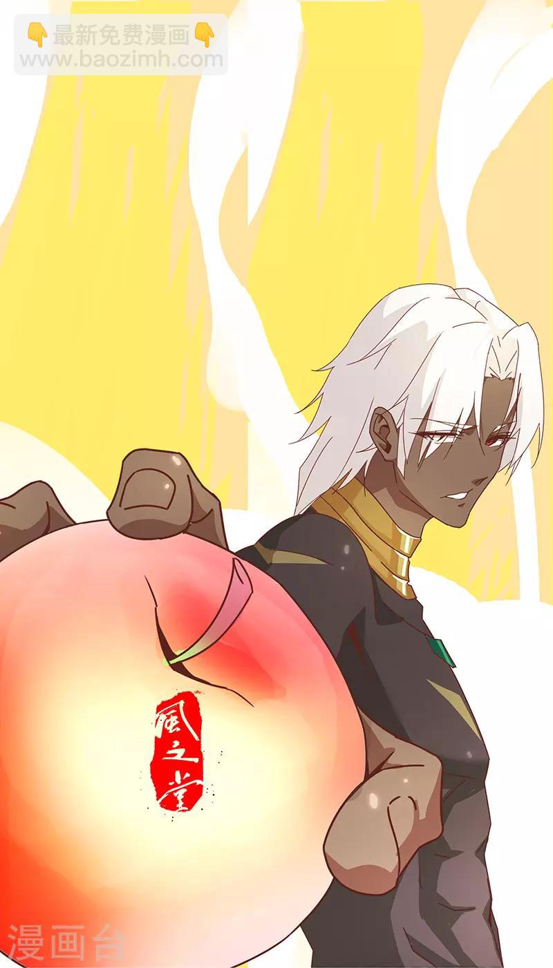 第102话 甜甜的一天-第136话