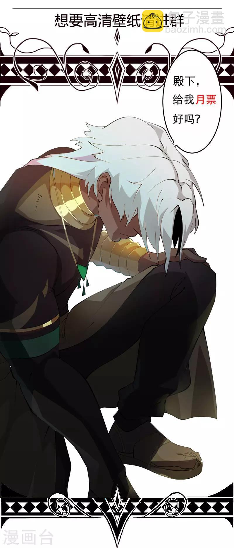 第102话 甜甜的一天-第136话