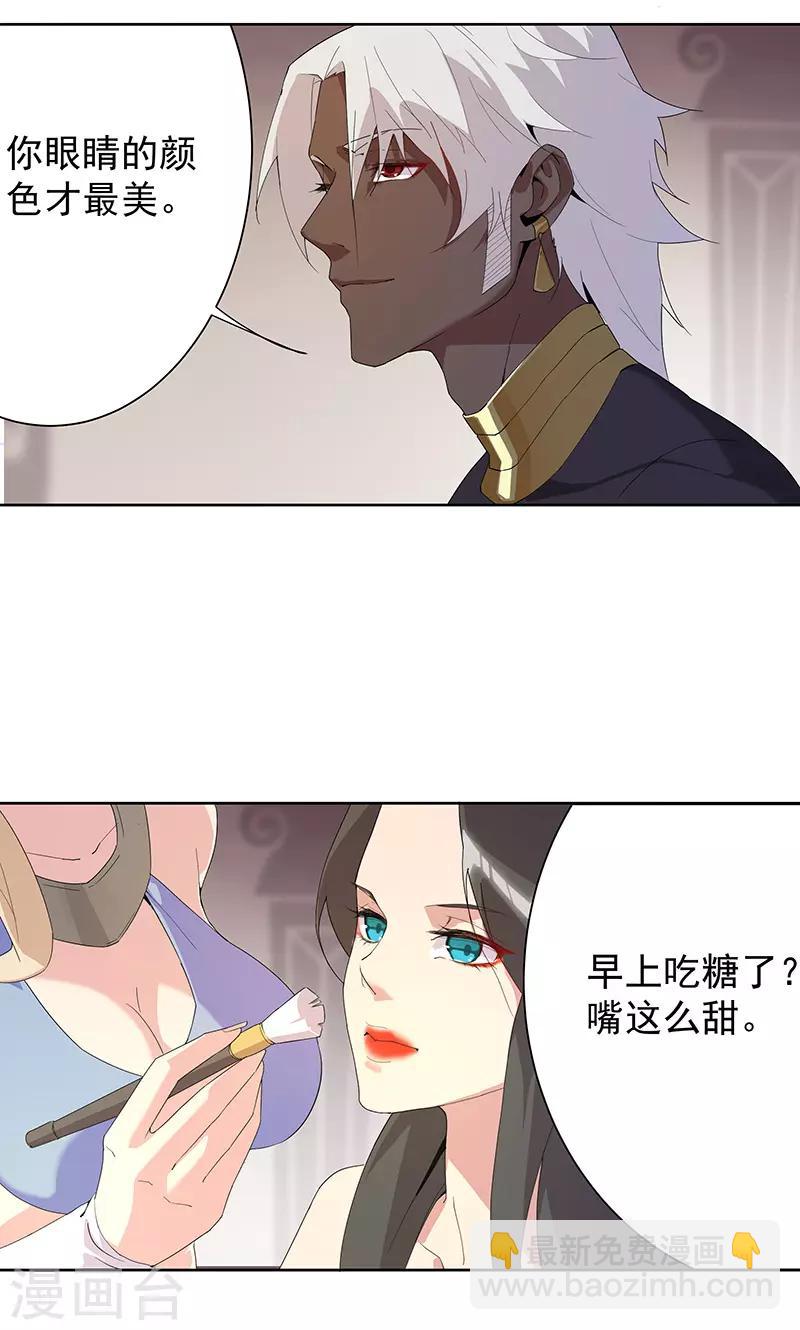 第102话 甜甜的一天-第136话