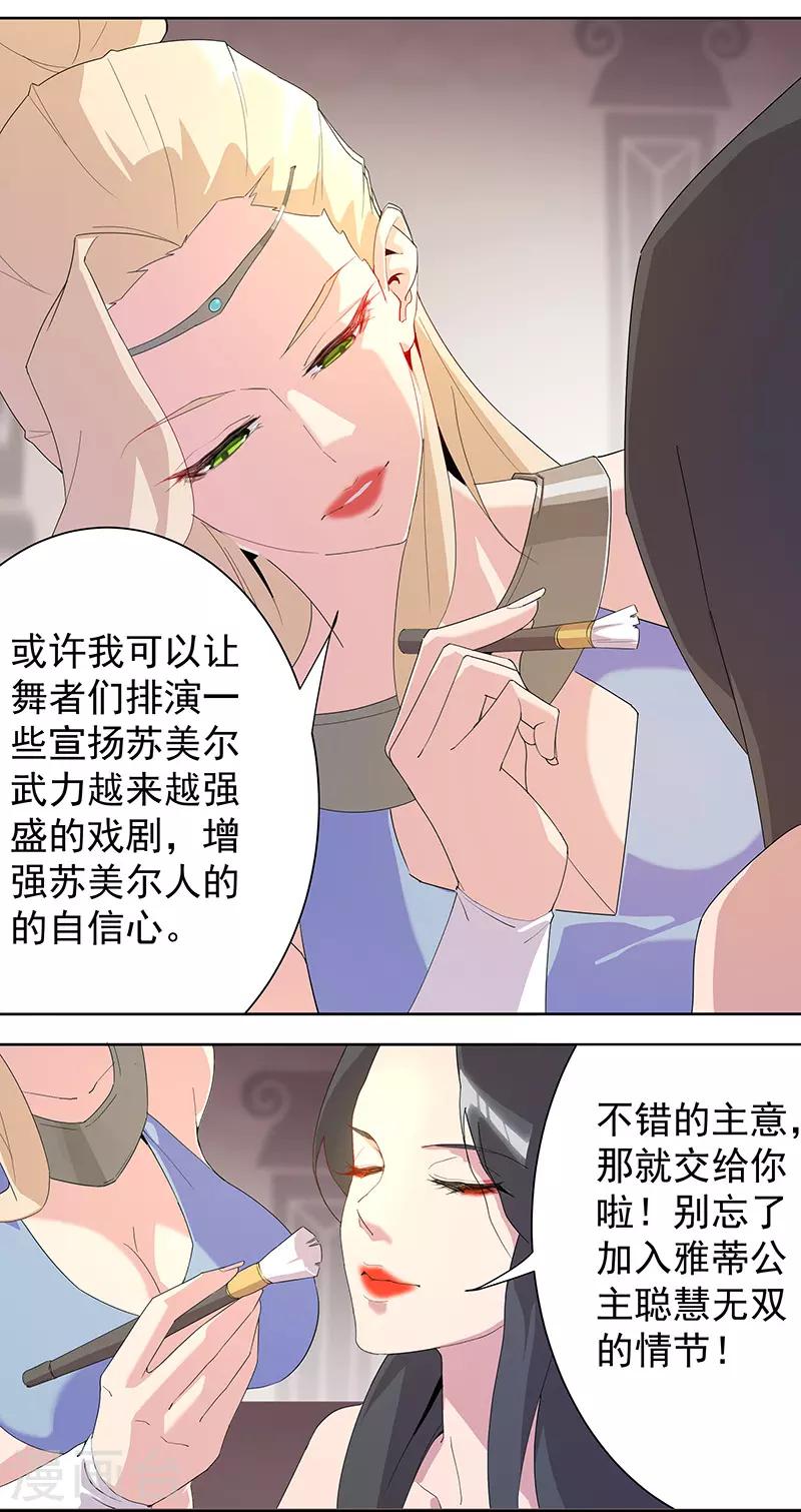 第102话 甜甜的一天-第136话