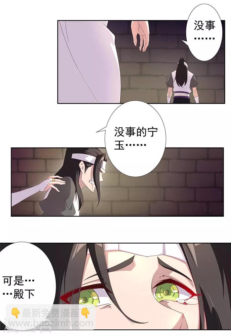 第108话 带我回家2-第142话