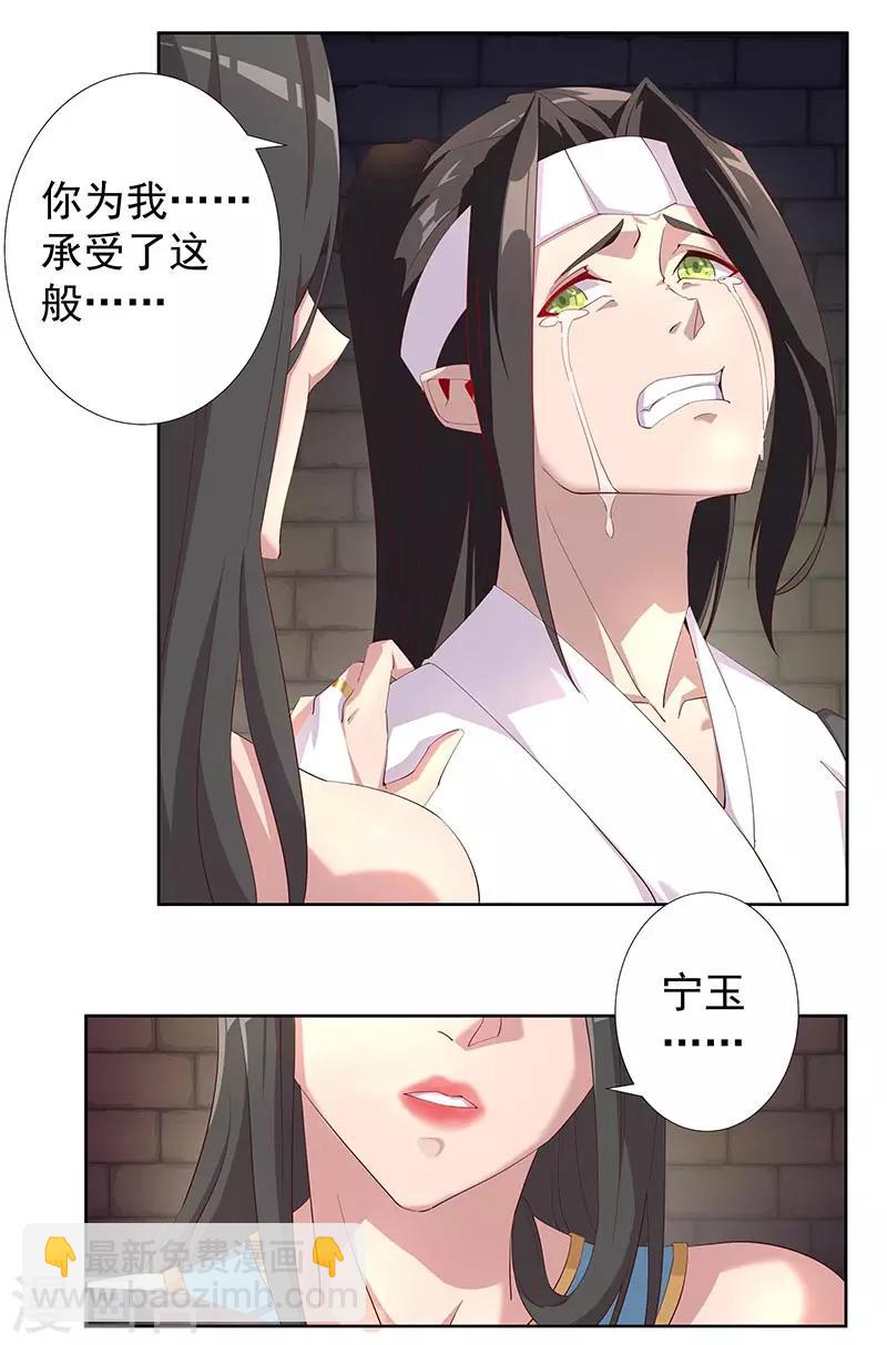 第108话 带我回家2-第142话