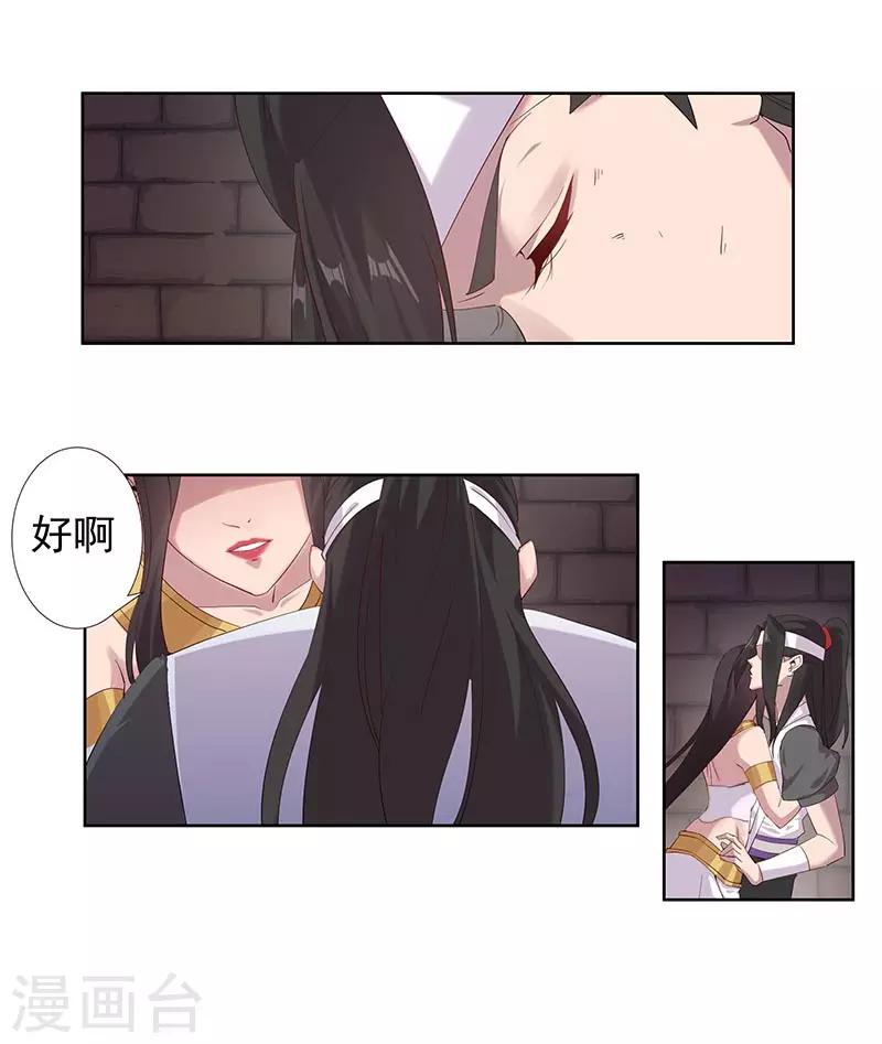 第108话 带我回家2-第142话