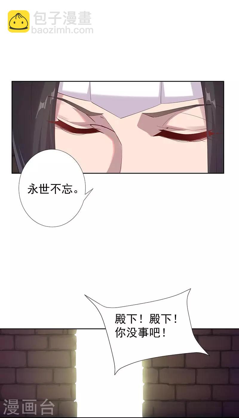 第108话 带我回家2-第142话