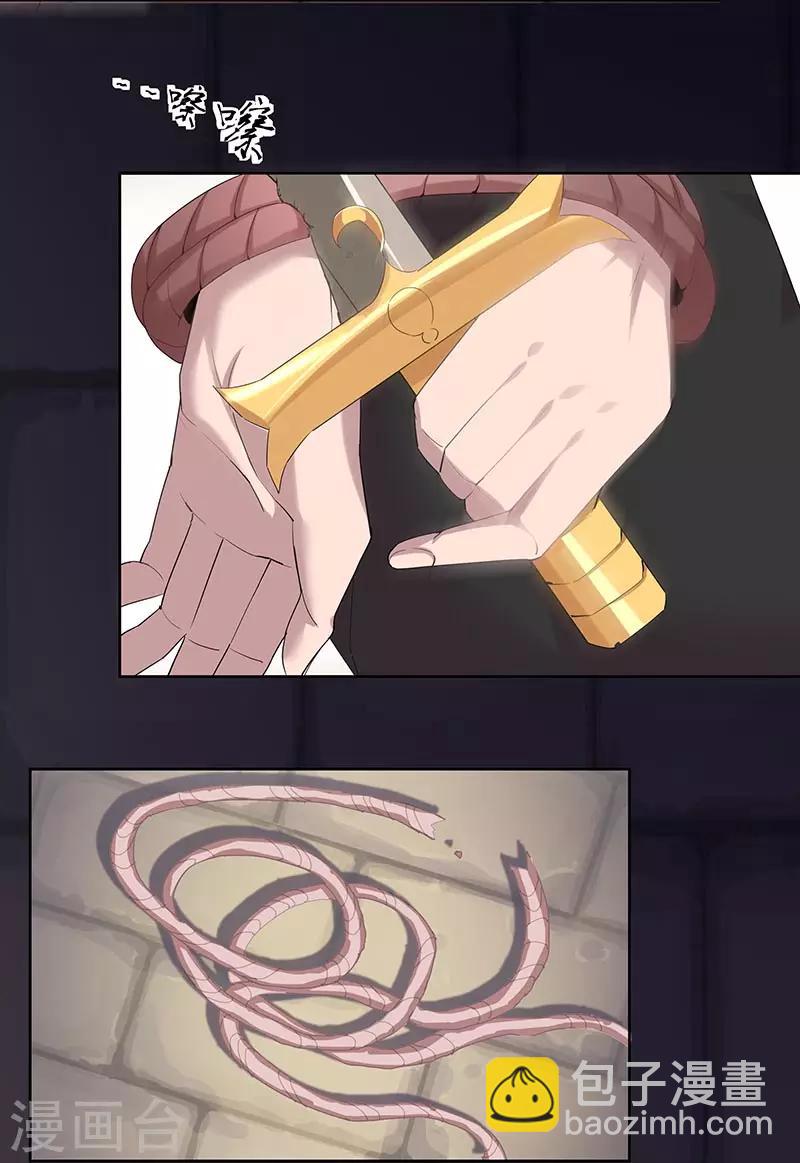 第108话 带我回家2-第142话