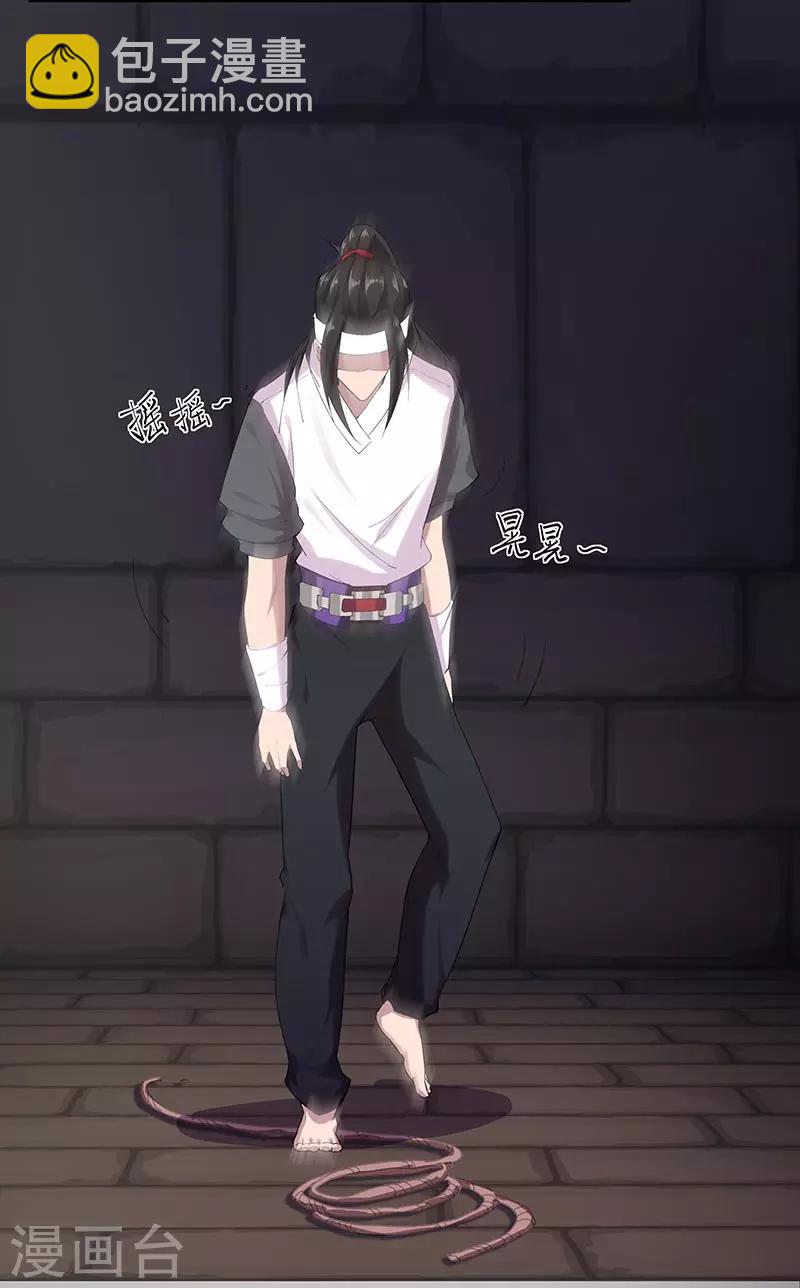 第108话 带我回家2-第142话