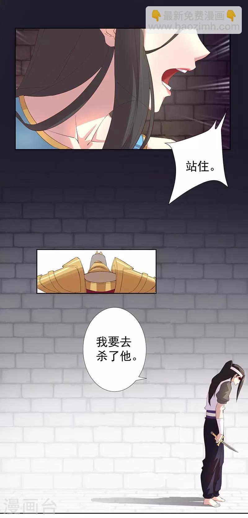 第108话 带我回家2-第142话