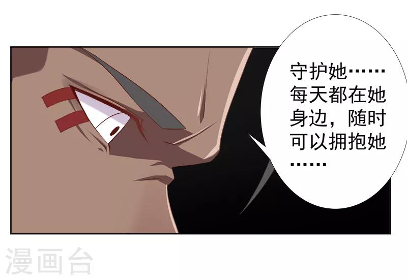 第110话 双强对决2-第144话