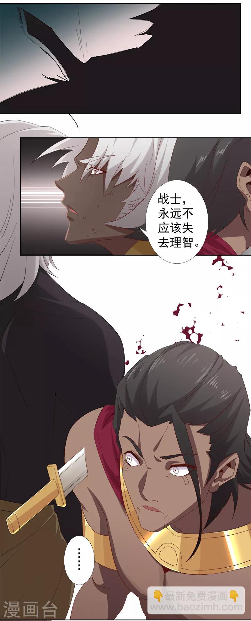 第110话 双强对决2-第144话