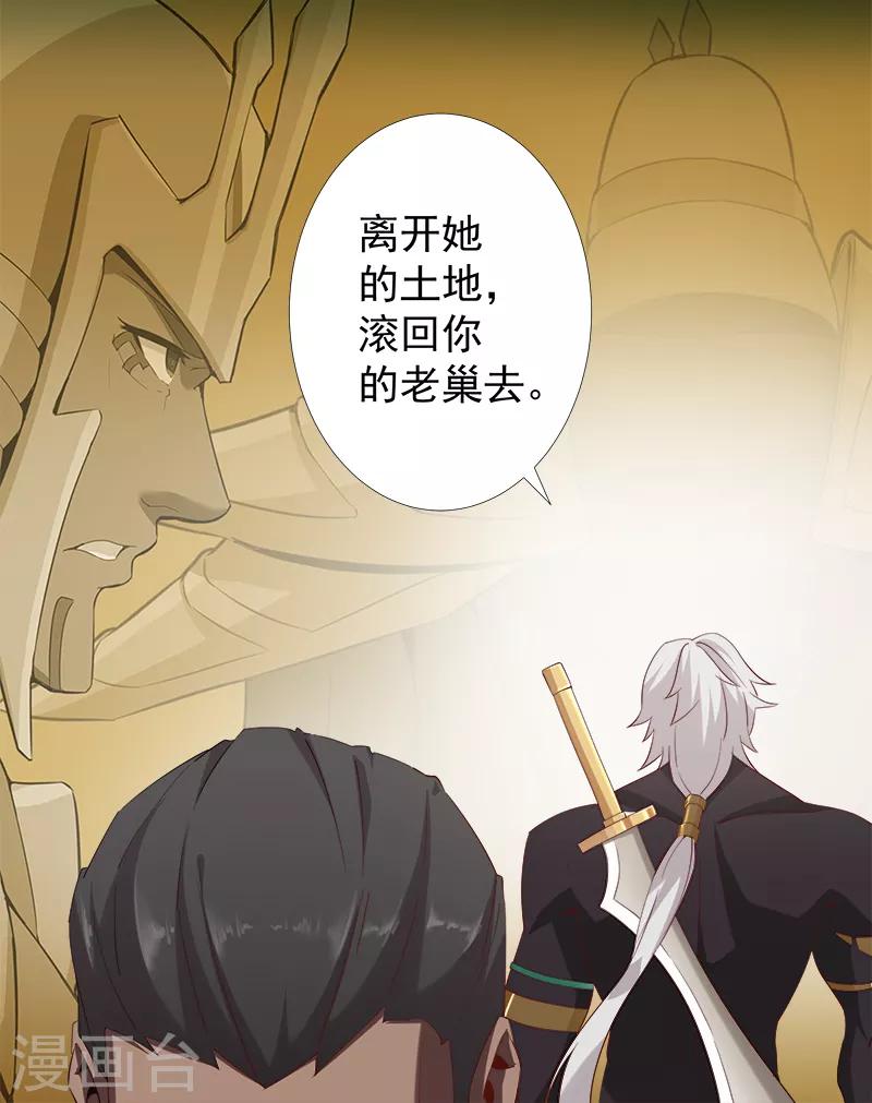 第110话 双强对决2-第144话