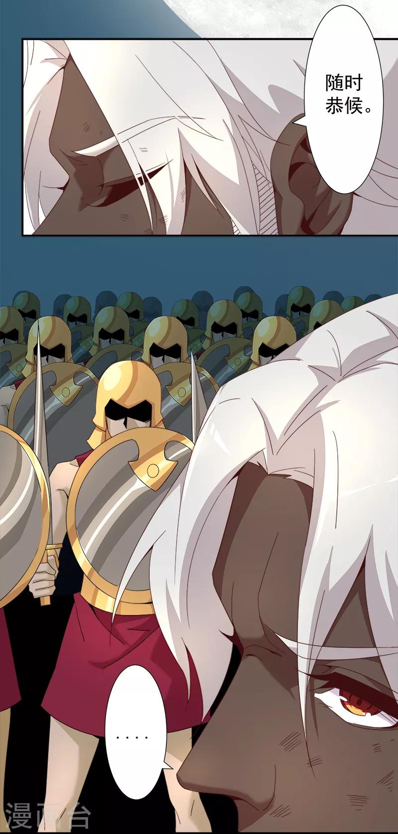 第110话 双强对决2-第144话