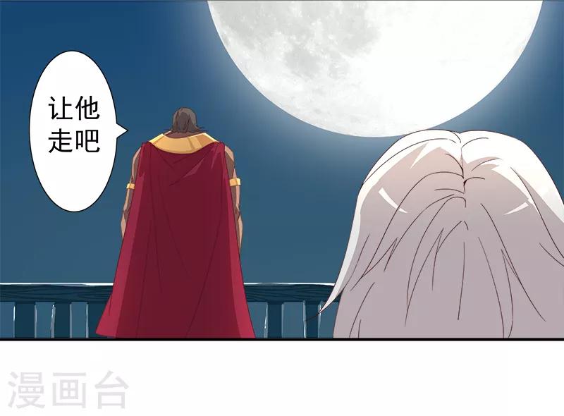 第110话 双强对决2-第144话