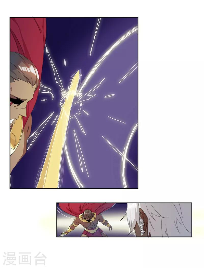 第110话 双强对决2-第144话