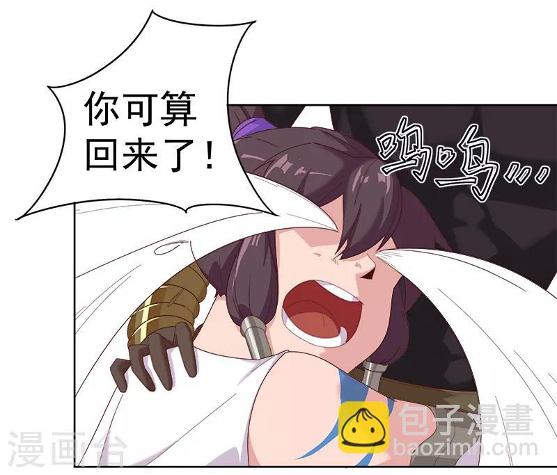 第110话 双强对决2-第144话