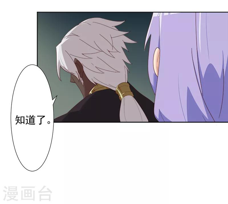 第110话 双强对决2-第144话