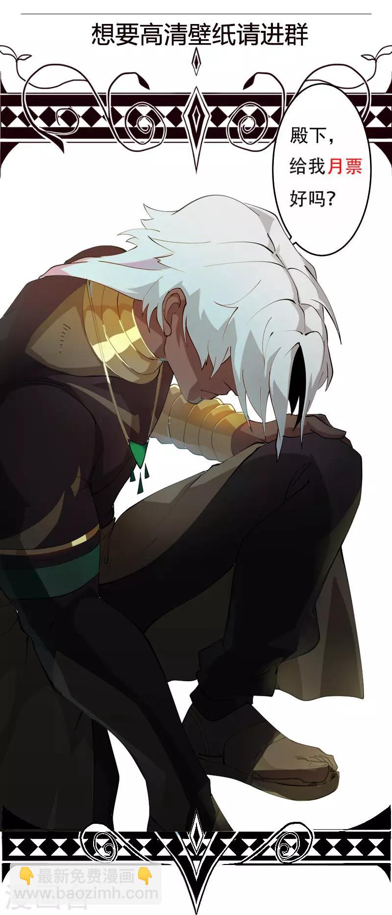 第110话 双强对决2-第144话