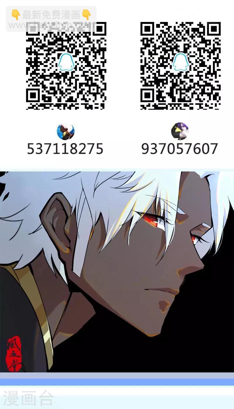 第110话 双强对决2-第144话