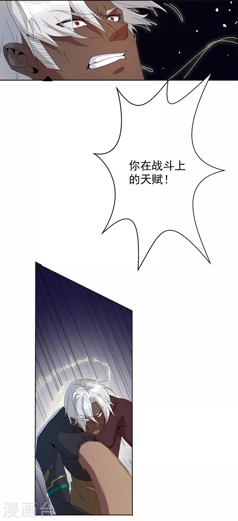 第110话 双强对决2-第144话