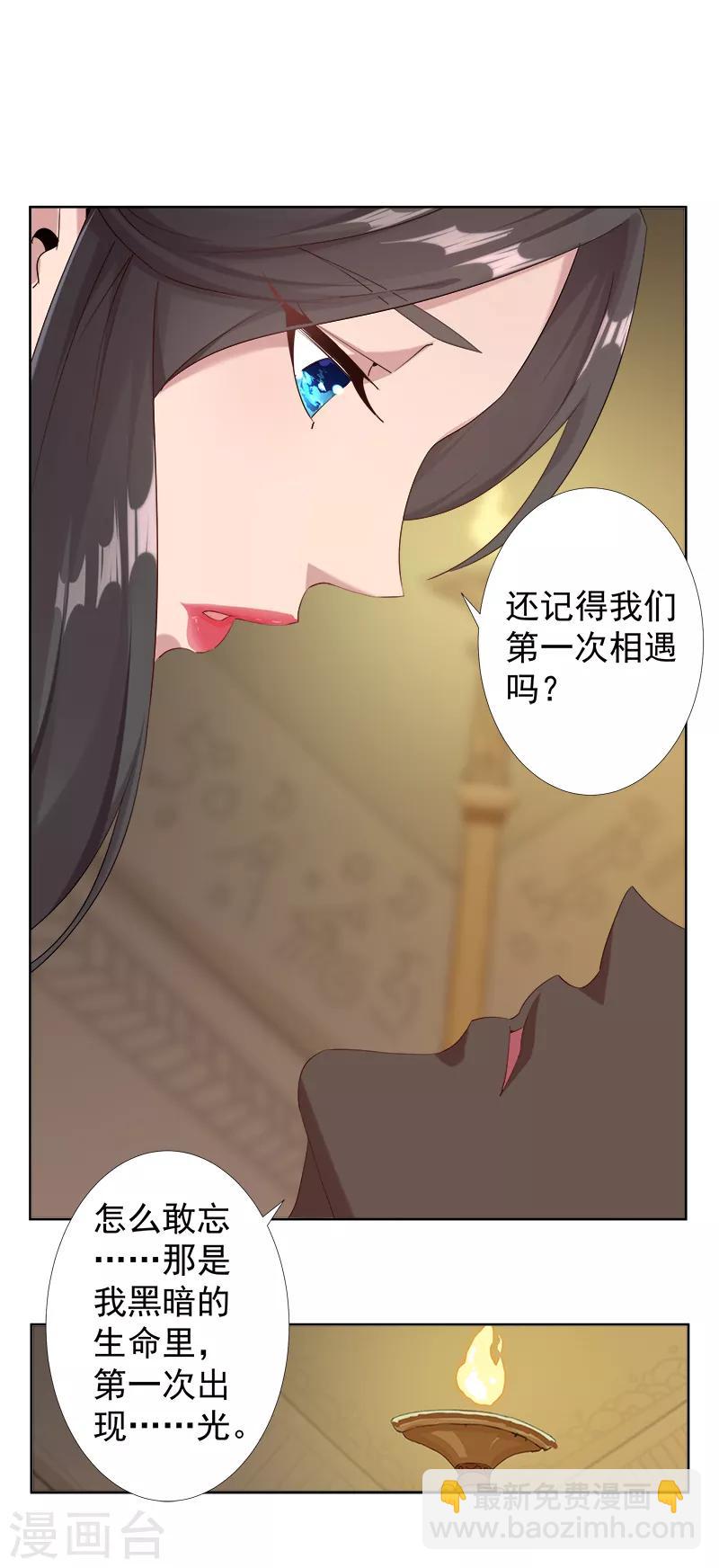 第112话 初遇安祖-第146话