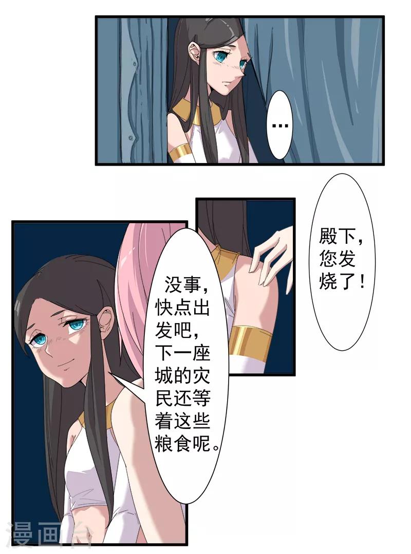 第114话 怦然心动-第148话