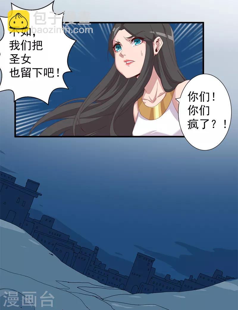 第114话 怦然心动-第148话