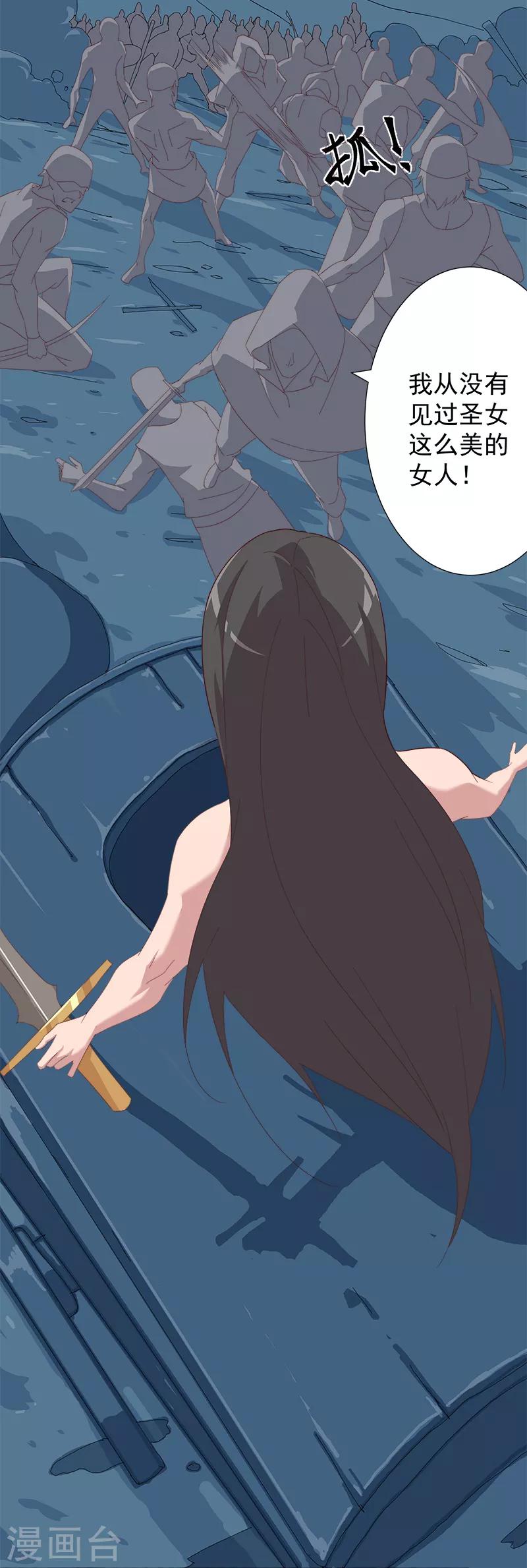 第114话 怦然心动-第148话