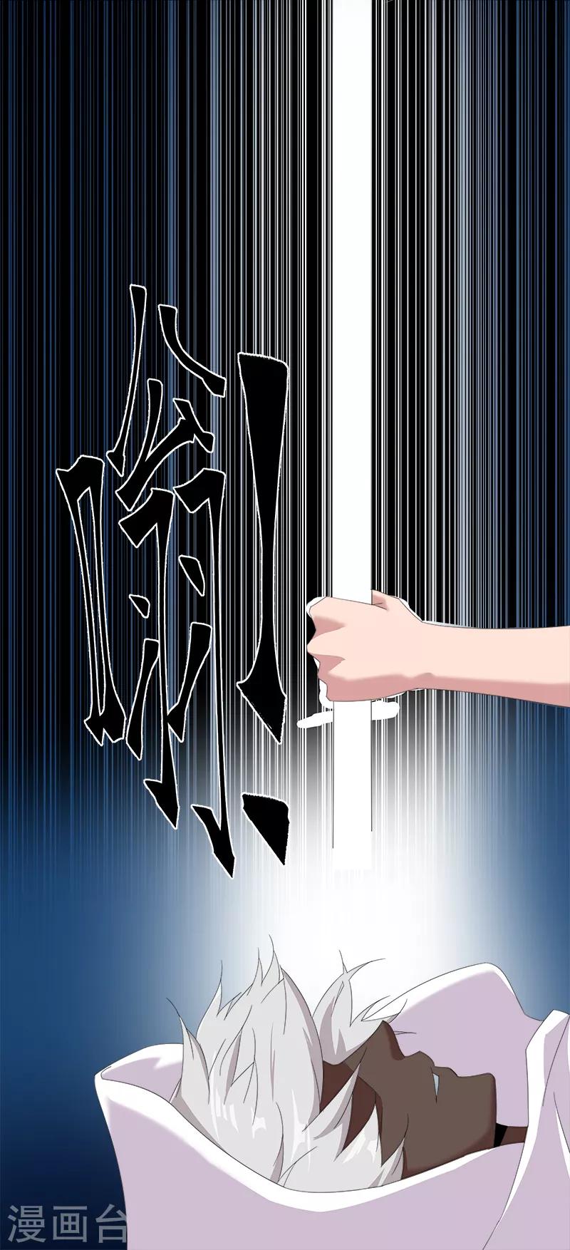 第114话 怦然心动-第148话