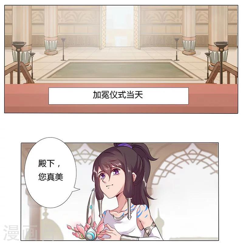 第14话 月神之冕1-第16话