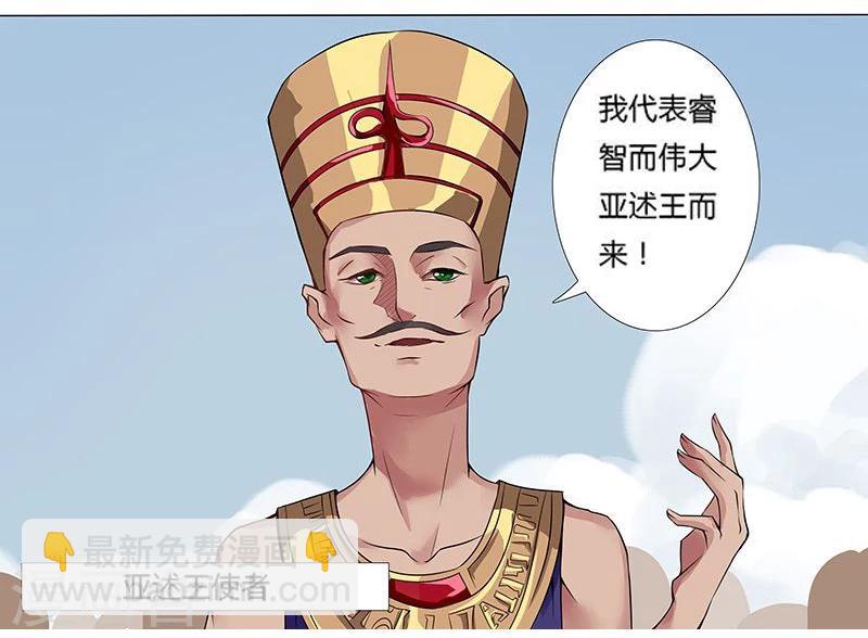 第14话 月神之冕1-第16话