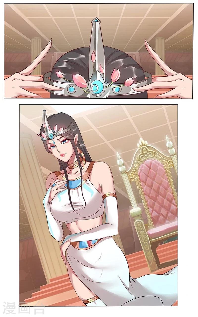 第14话 月神之冕1-第16话