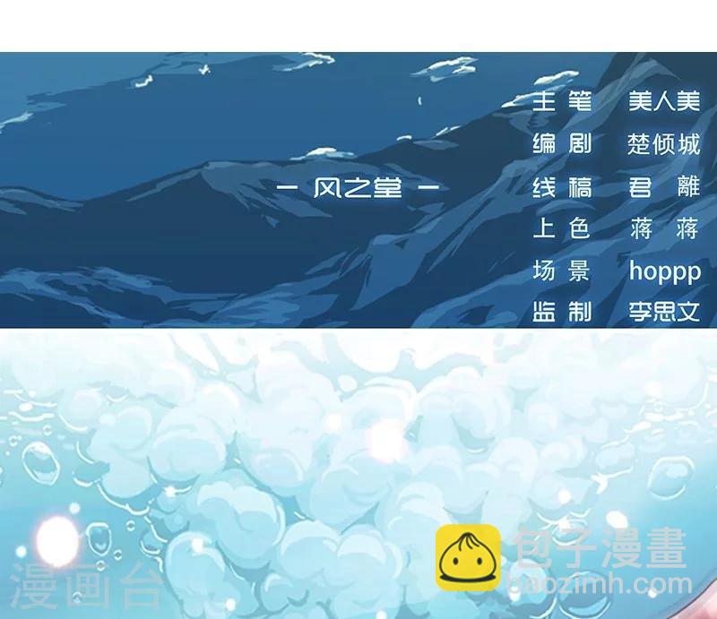 第14话 月神之冕1-第16话