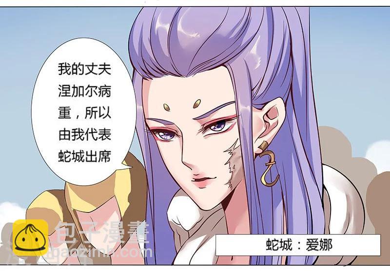 第14话 月神之冕1-第16话