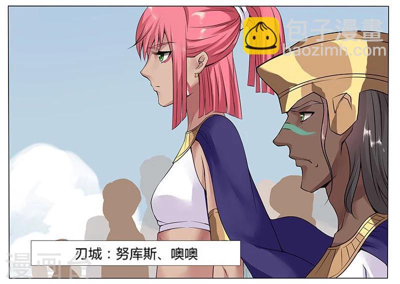 第14话 月神之冕1-第16话