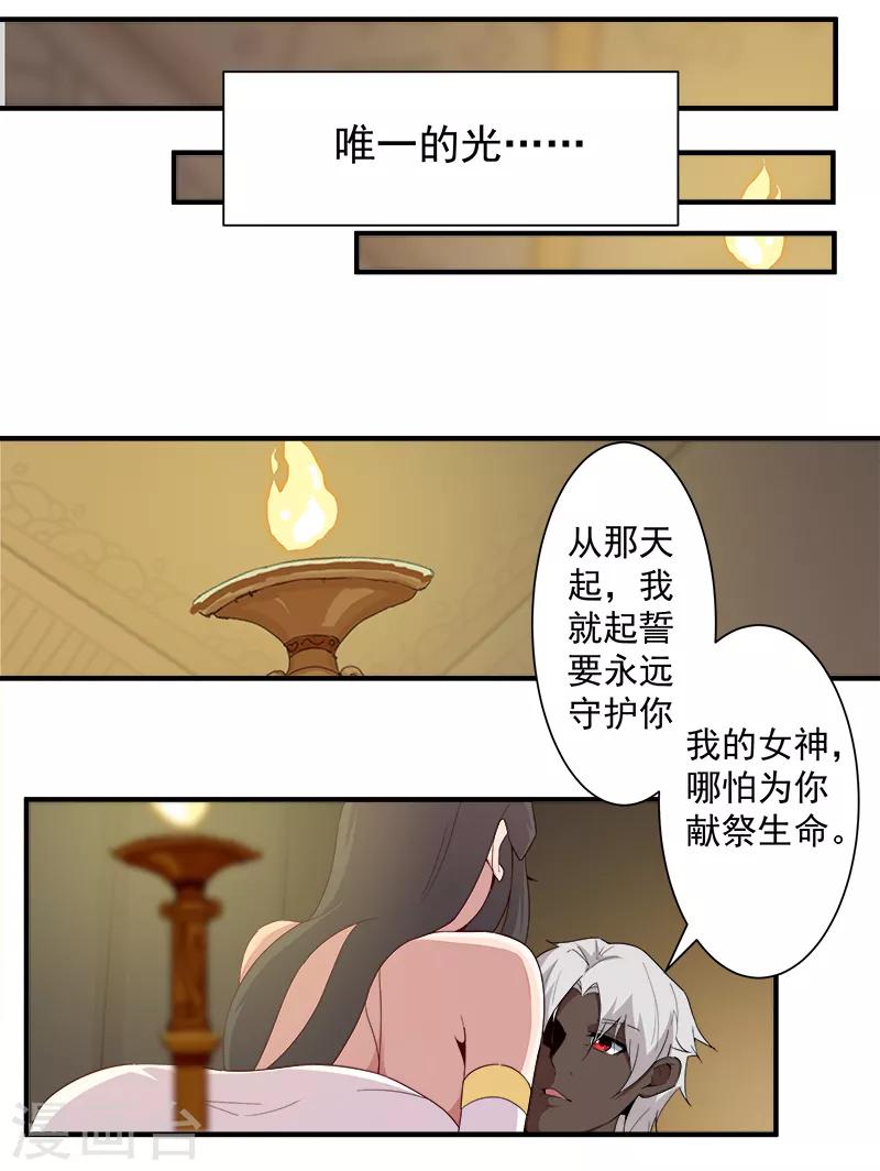 第118话 命运的纠缠-第152话