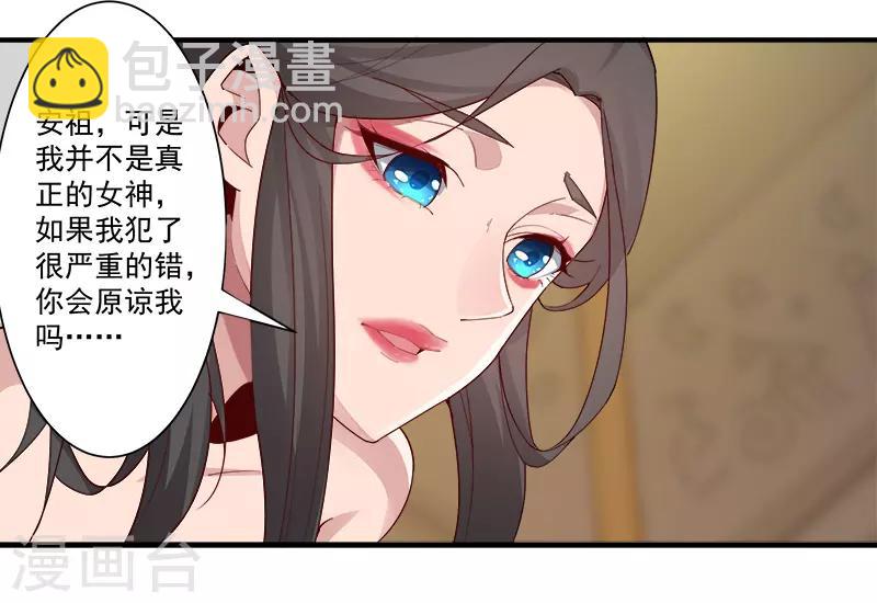 第118话 命运的纠缠-第152话