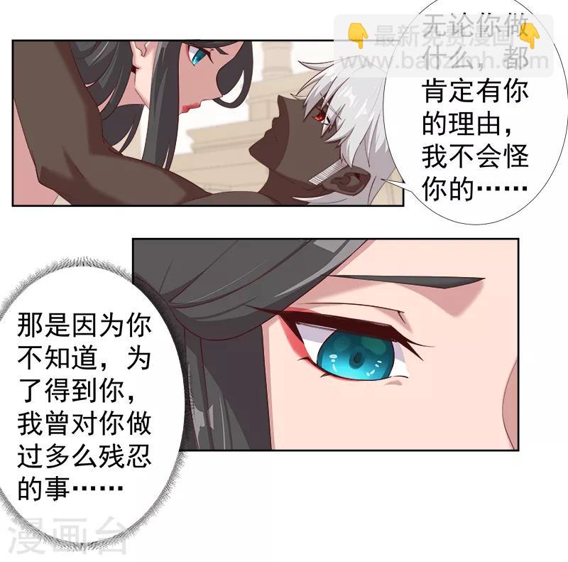 第118话 命运的纠缠-第152话