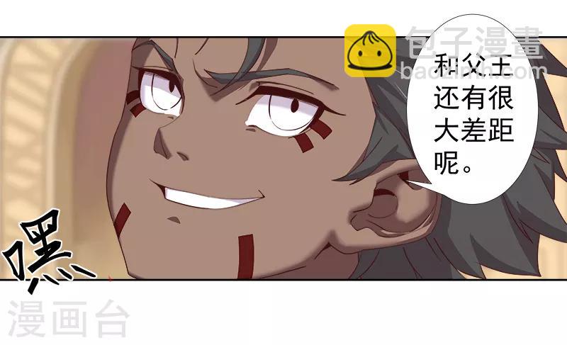 第118话 命运的纠缠-第152话