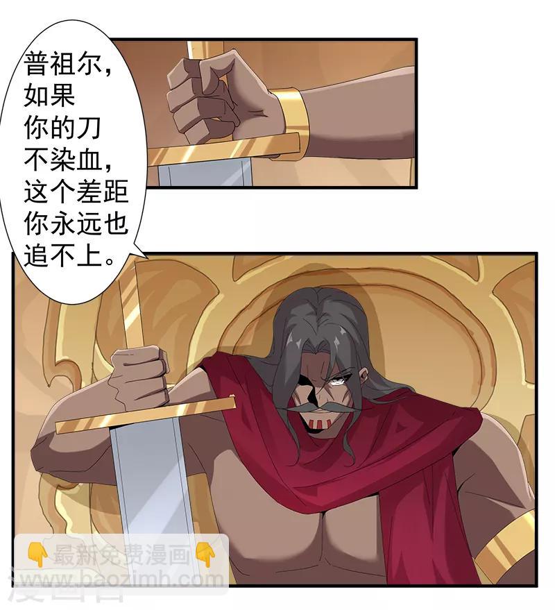 第118话 命运的纠缠-第152话