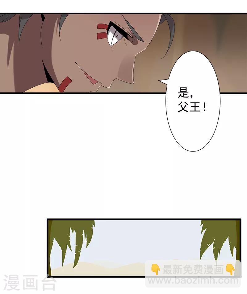 第118话 命运的纠缠-第152话