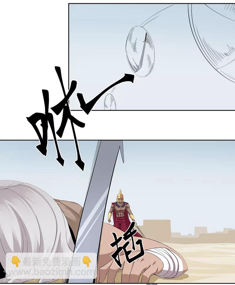 第118话 命运的纠缠-第152话