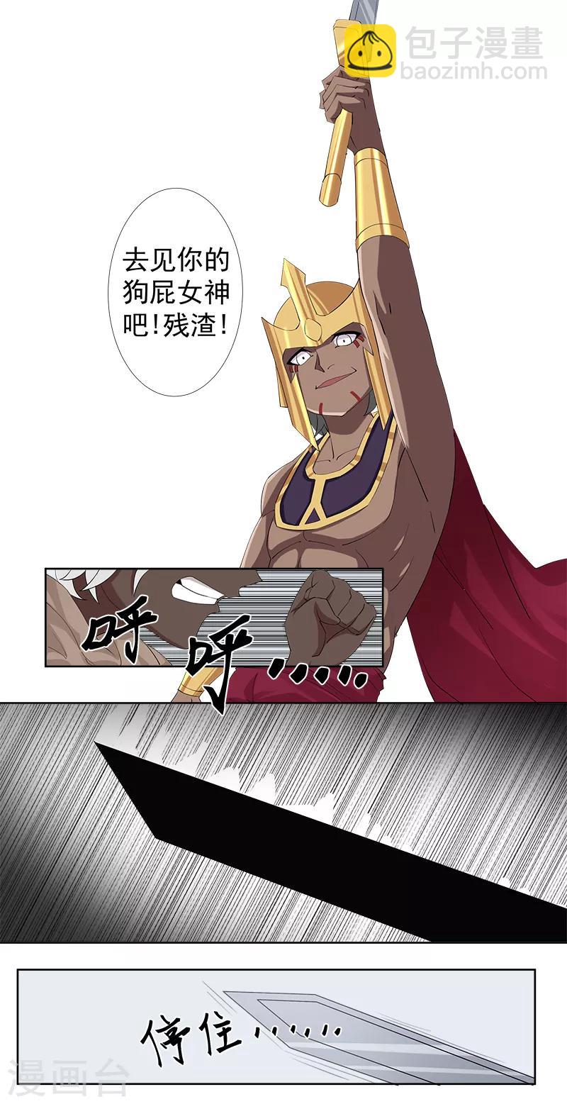 第118话 命运的纠缠-第152话