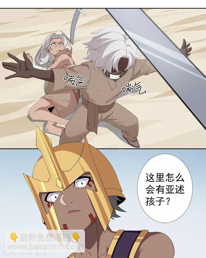 第118话 命运的纠缠-第152话